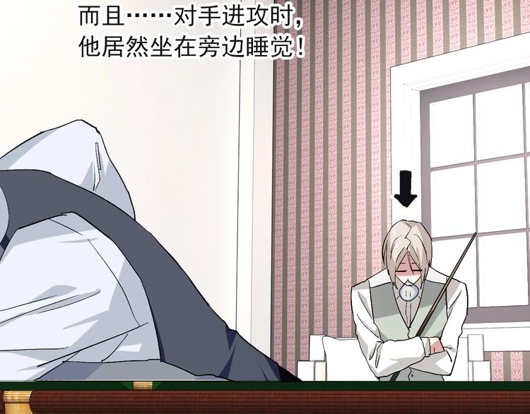 第38话 弱点15