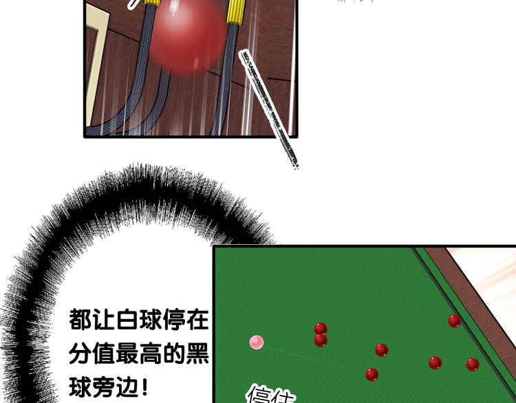 第81话 BREAK70