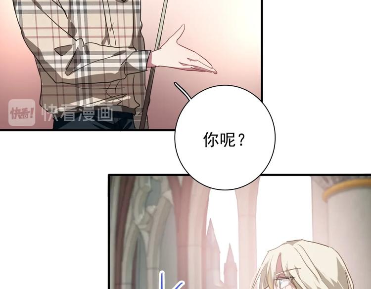 第55话 墨菲定律88