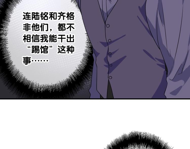 第66话 仇宁下厨71