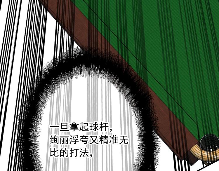 第55话 墨菲定律54