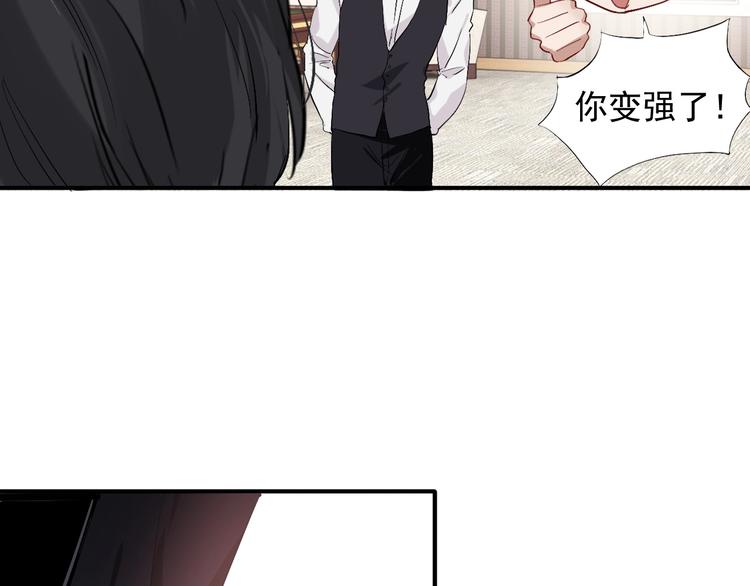 第34话 防守对抗29