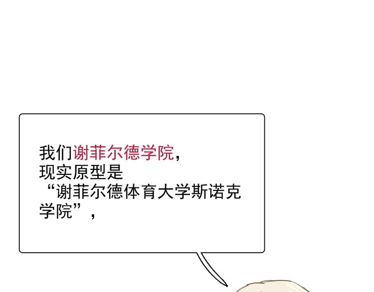 第28话 和好如初108