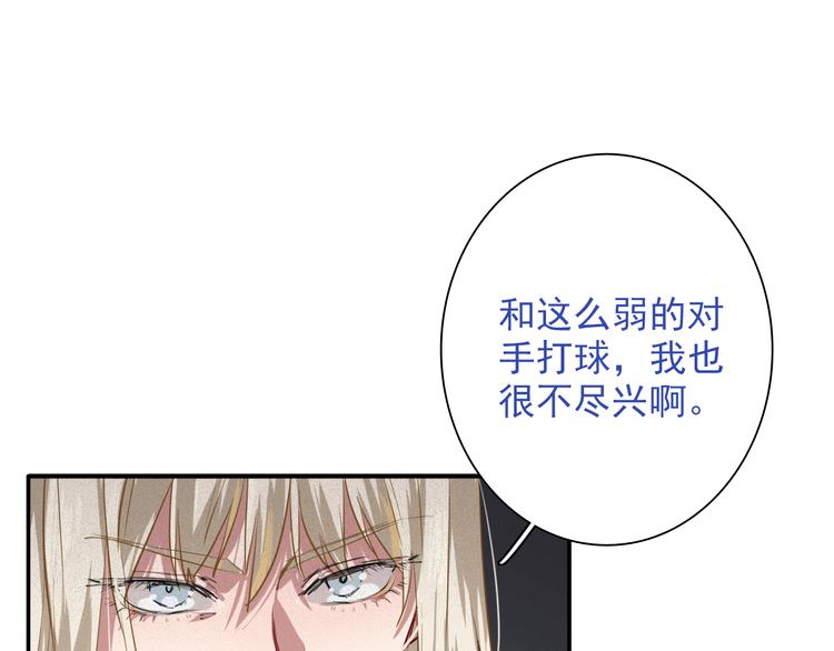 第10话 最耻辱的败北63