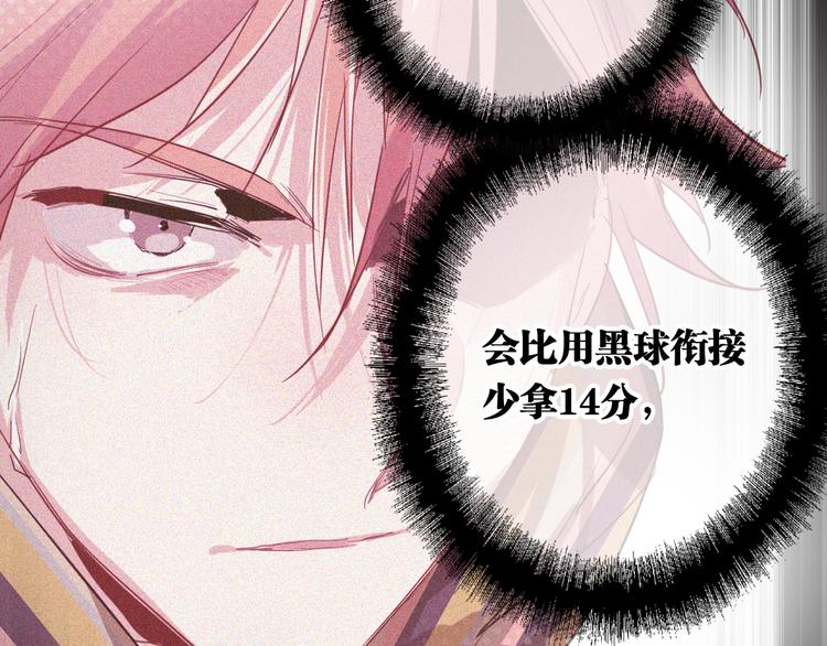 第81话 BREAK34