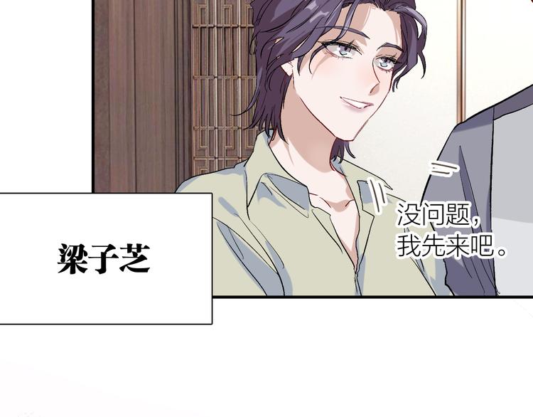 第78话 女球手28