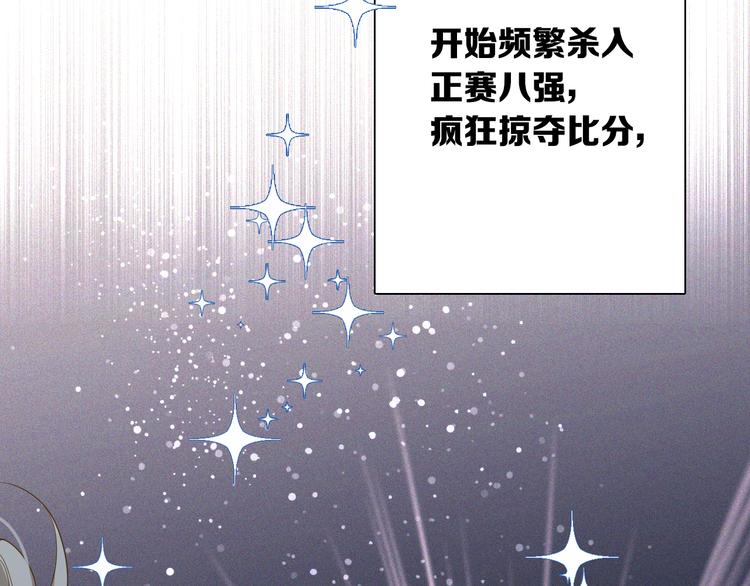 第96话 1%的可能性18