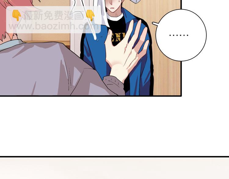 第89话 程海盐的才能108