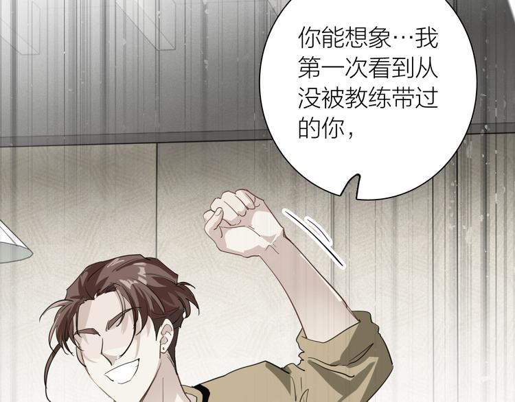 第74话 庸才的坚持45