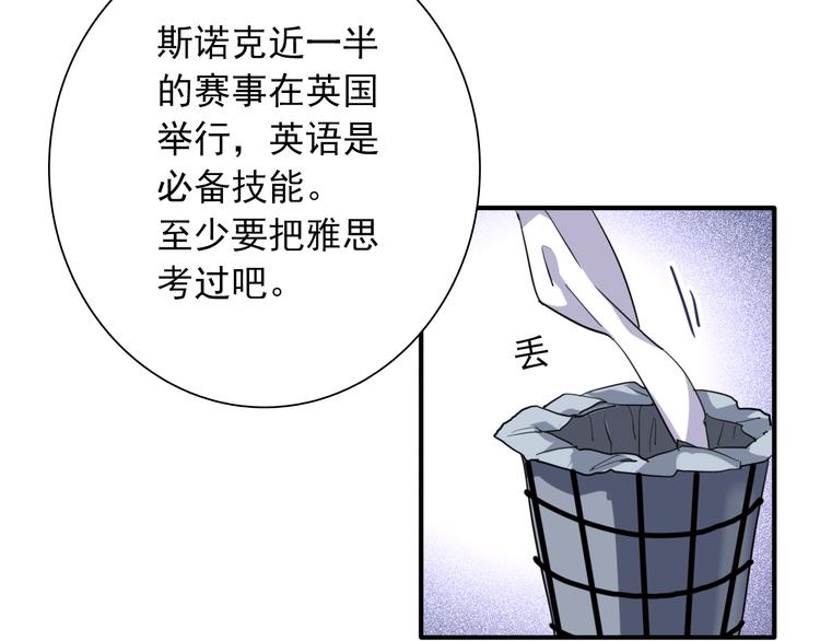 第12话 新室友71