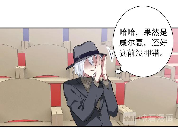 第59话 开窍12