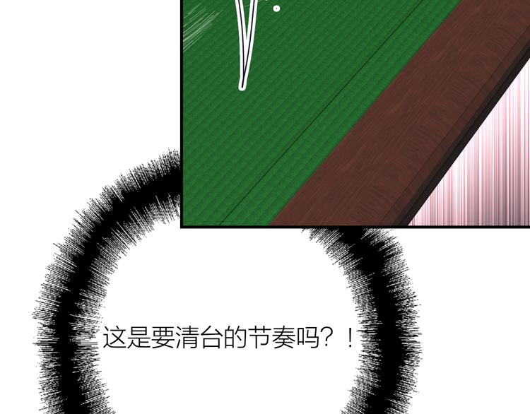 第96话 1%的可能性37
