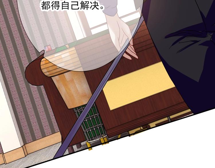 第41话 心理障碍77