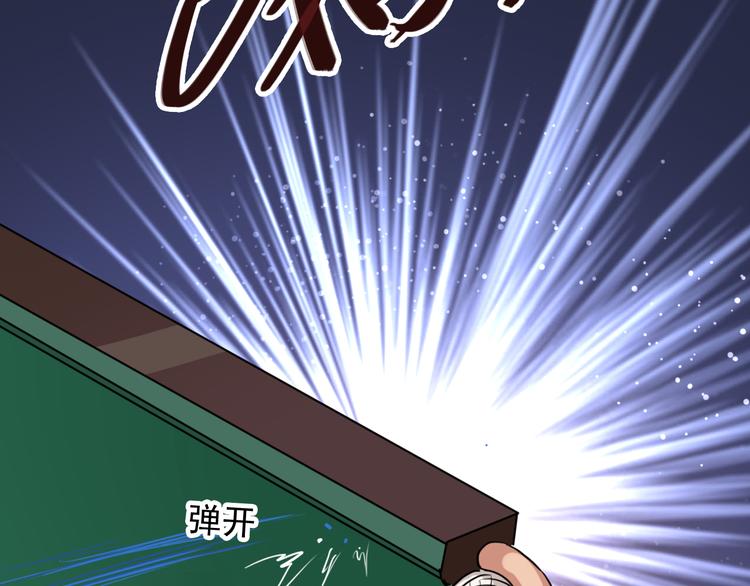第7话 小试牛刀62