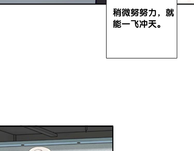 第48话 遥不可及的梦想30