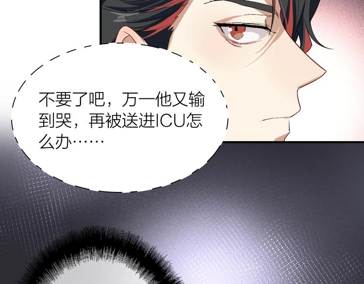 第66话 仇宁下厨69