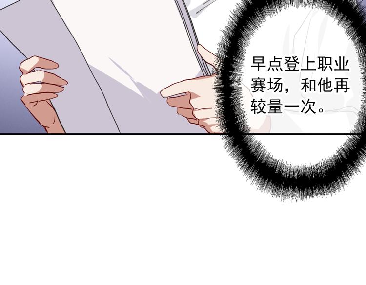 第11话 两个人的方向49