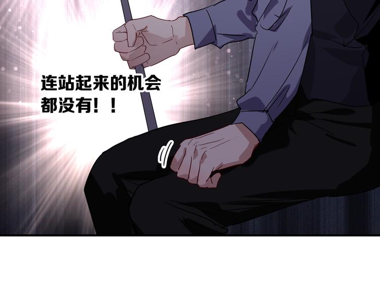 第96话 1%的可能性44