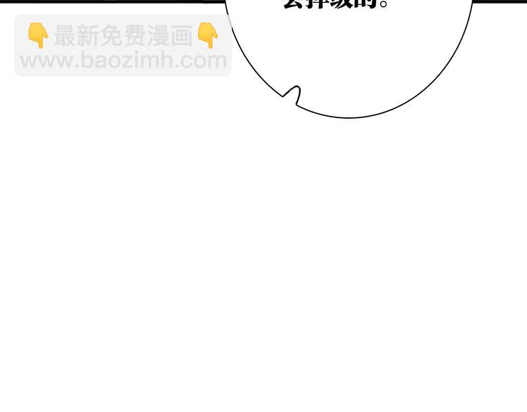 第91话 斯诺克之都80
