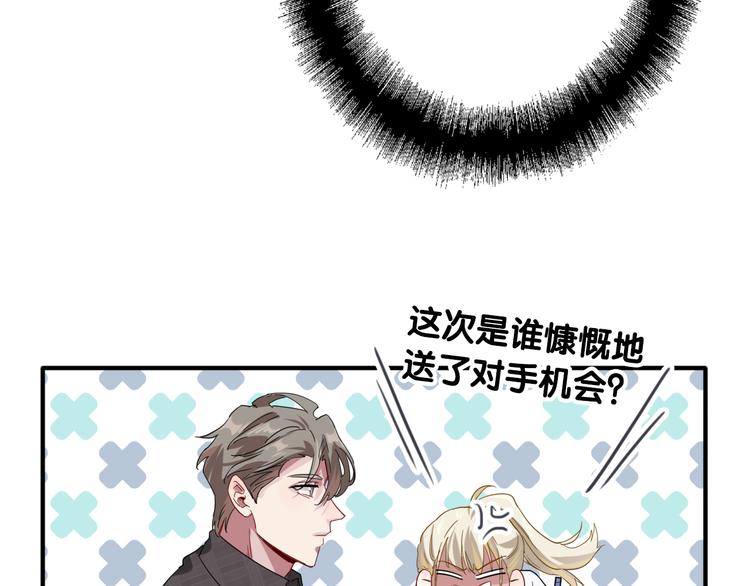 第100话 牢笼与陷阱71