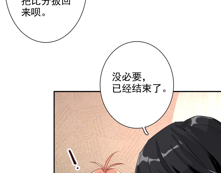 第7话 小试牛刀38