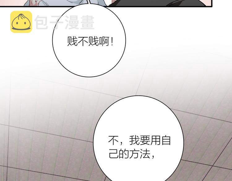 第77话 做个了断36