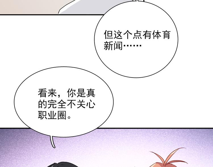 第9话 压力71