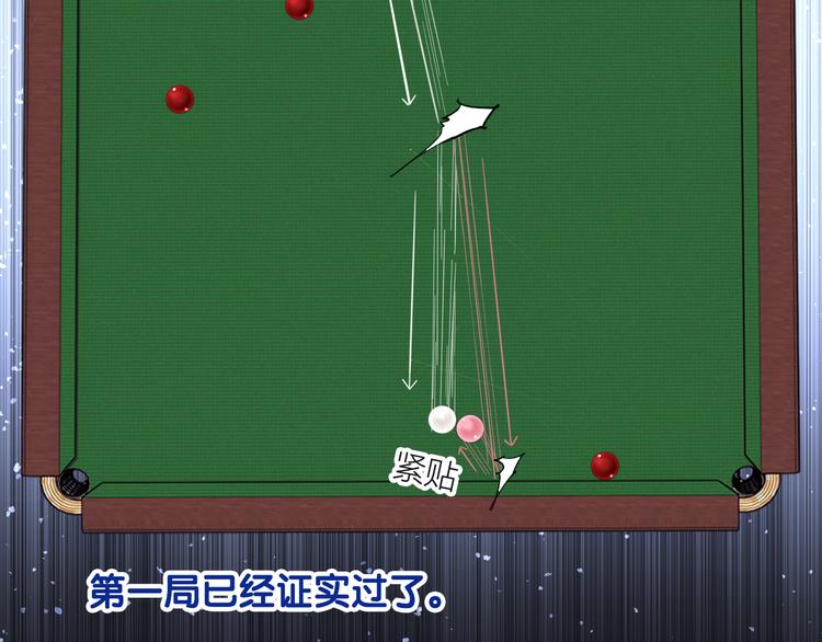 第102话 运气因素67