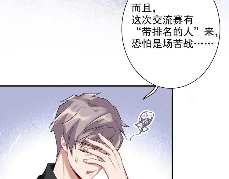 第28话 和好如初20