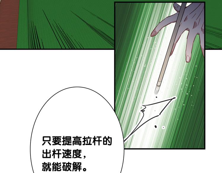 第一季完结篇 少年19