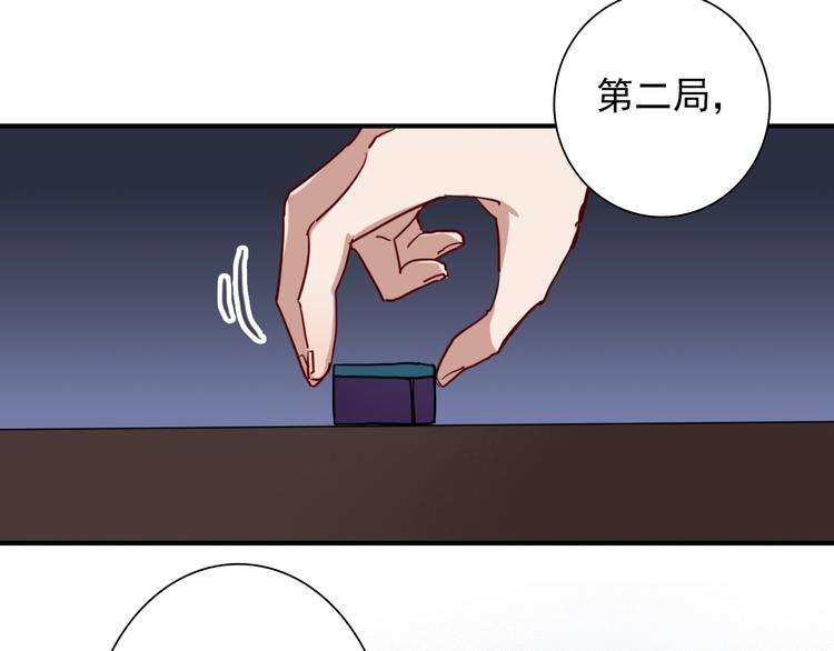 第23话 对决开始38