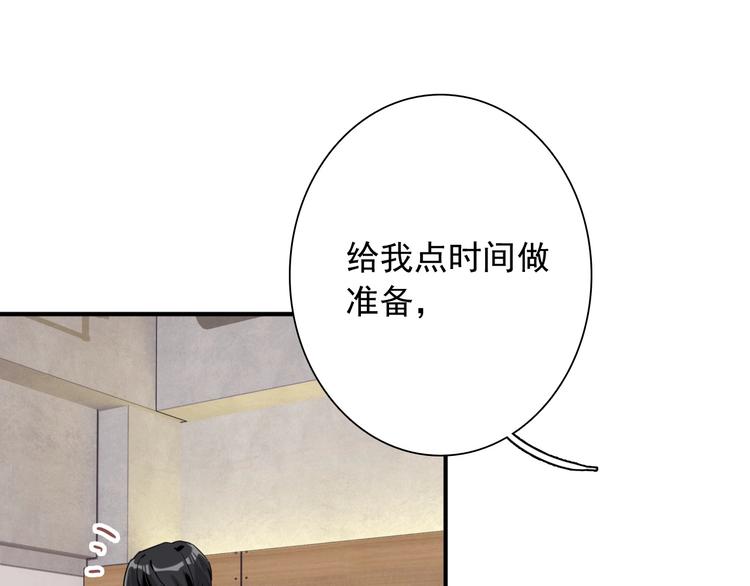第25话 最有力量的感情16