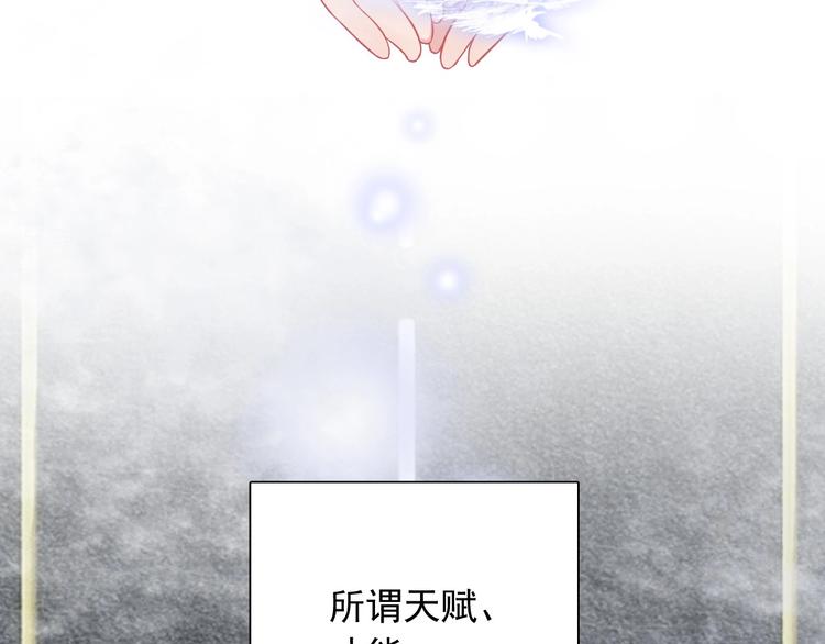 第49话 无尽长路4
