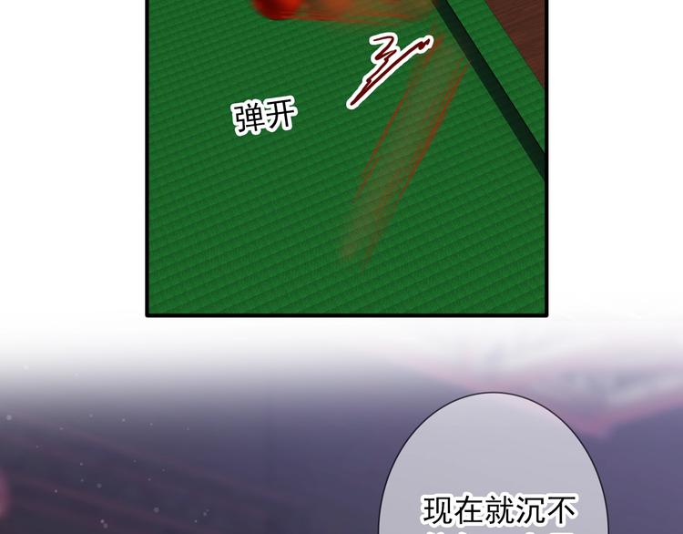第57话 节奏粉碎机48
