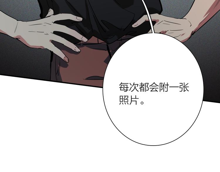 第70话 正面对峙78