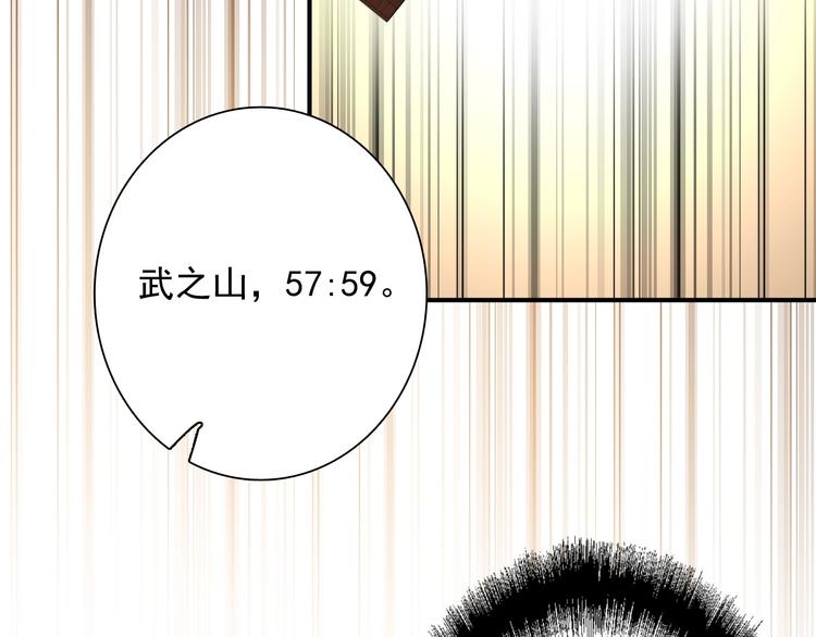 第35话 拥抱与新约定26