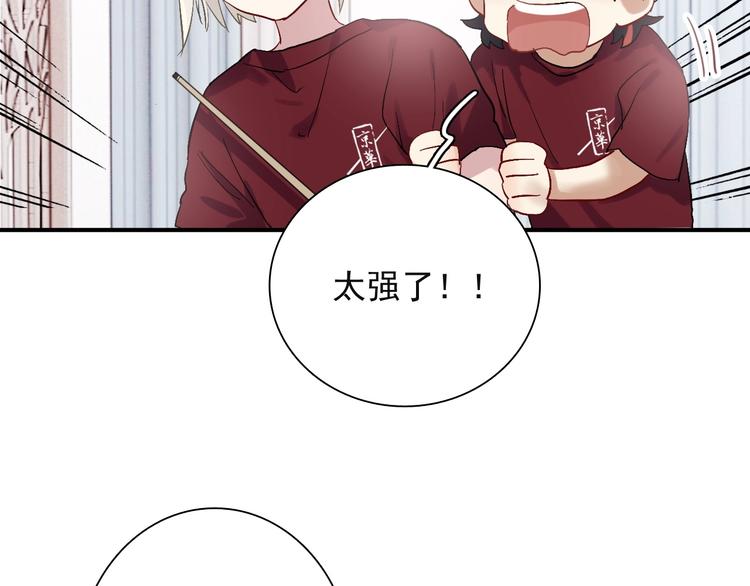 第41话 心理障碍42