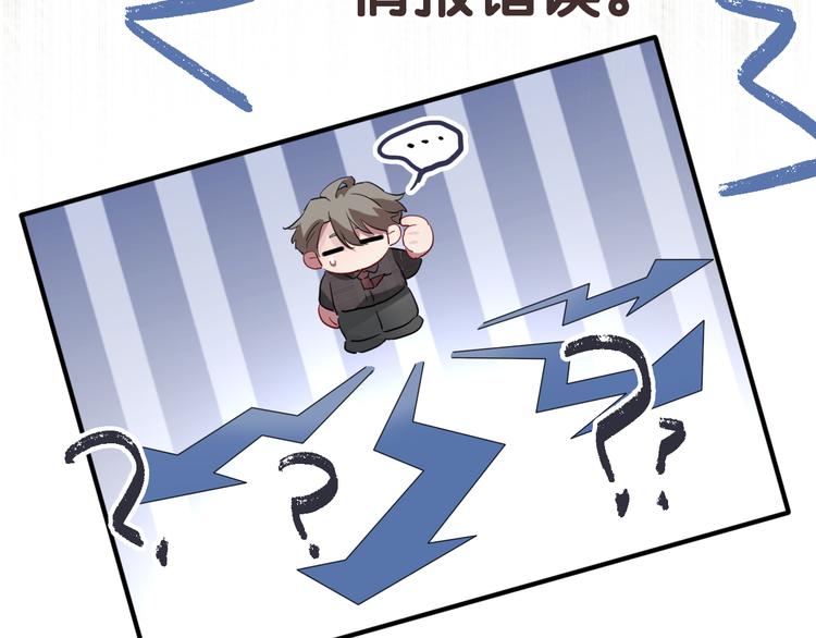第99话 反击的号角65