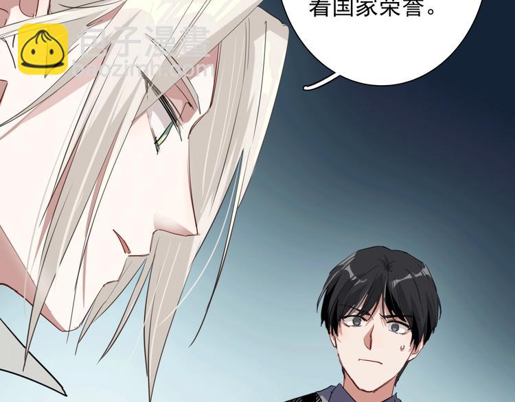 第60话 冲动是魔鬼95