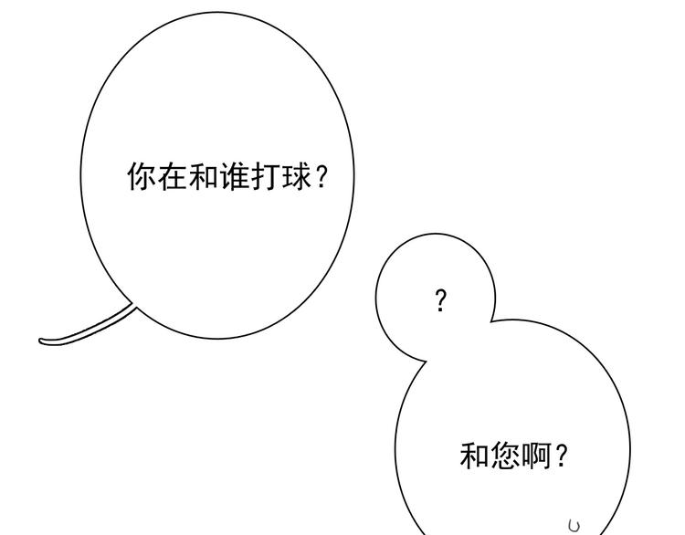 第54话 超新星49