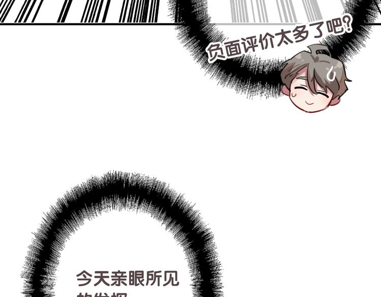 第99话 反击的号角58