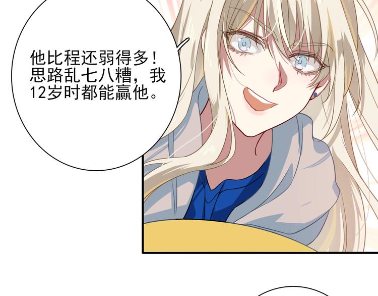 第53话 新赛季44