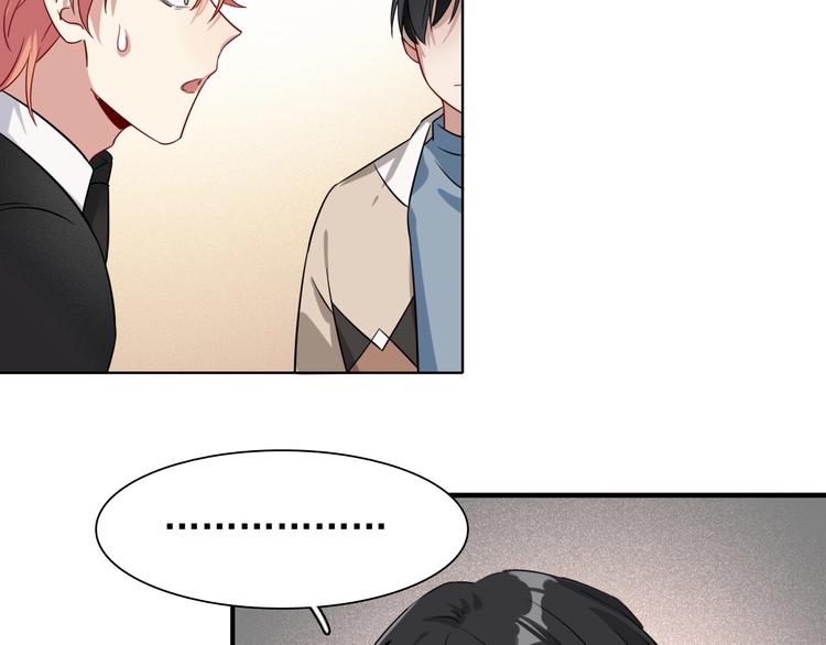 第46话 海盐的秘密66