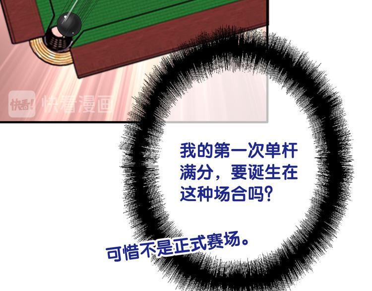 第102话 运气因素35