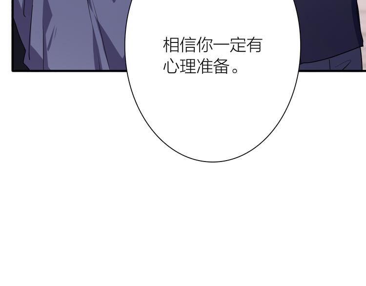第93话 双打31