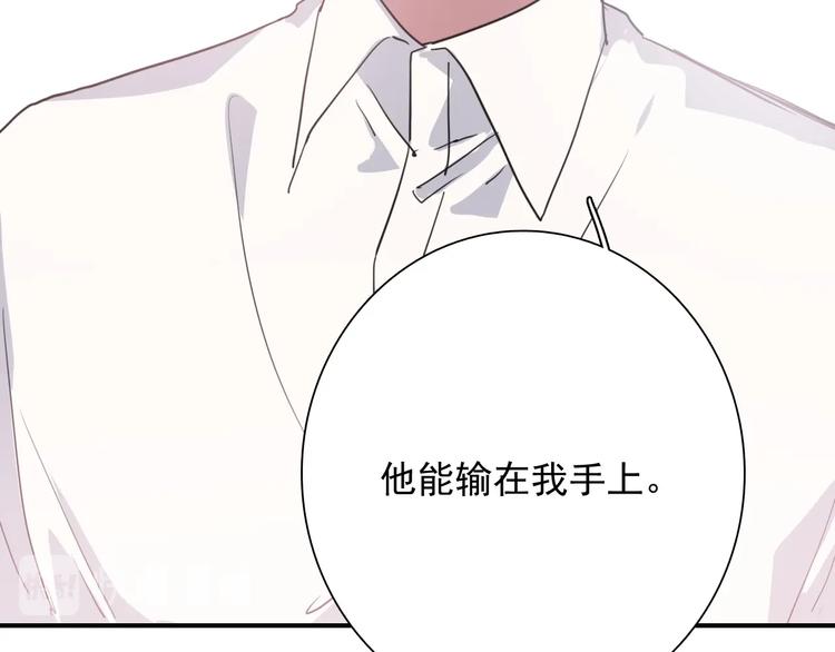 第56话 掌控局面68