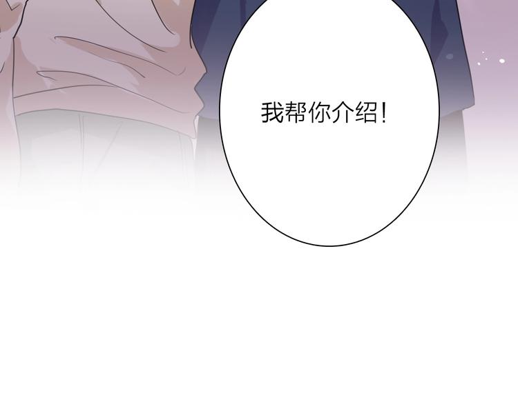 第62话 怀疑91