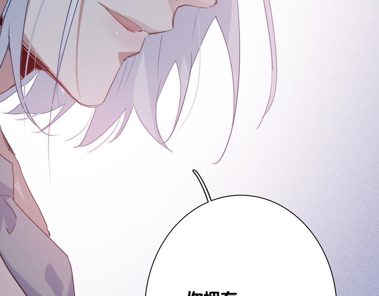 第89话 程海盐的才能28
