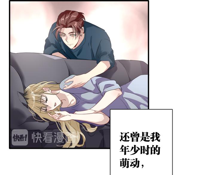 第79话 KISS72