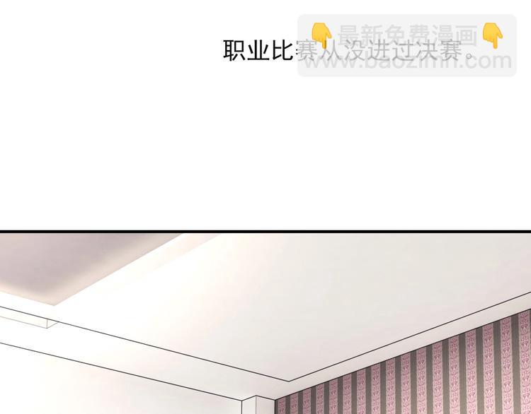 第38话 弱点14